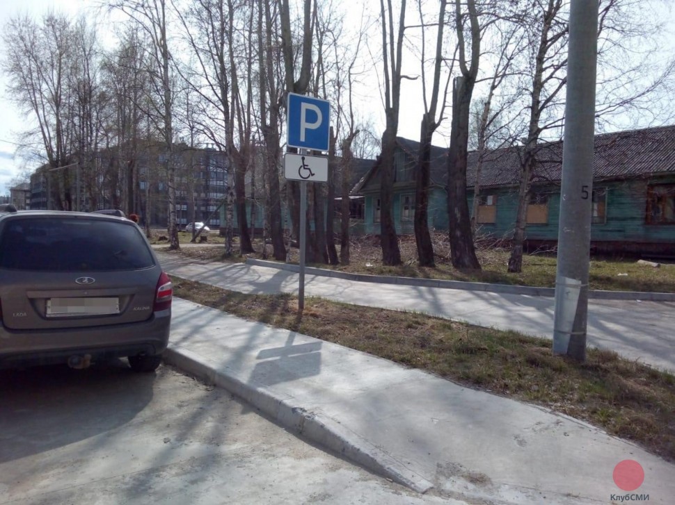 В Северодвинске нашли знак парковки для инвалидов на газоне